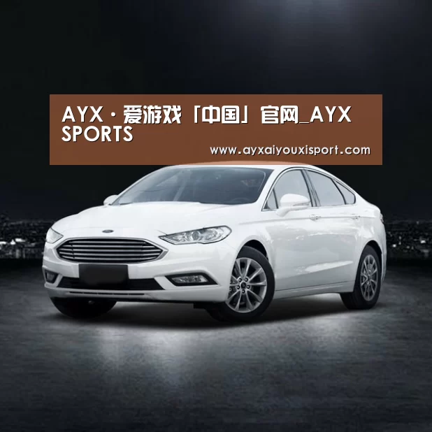 新能源汽车